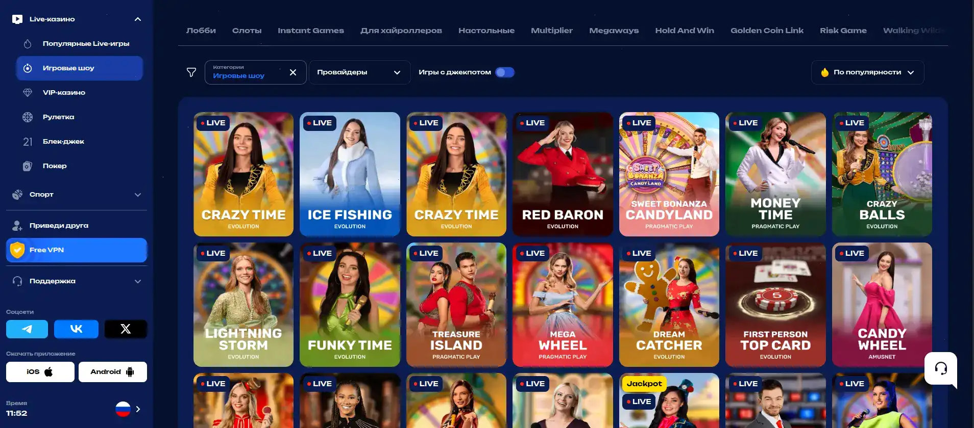 Красивый фон с вывеской Frank и рядами слотов