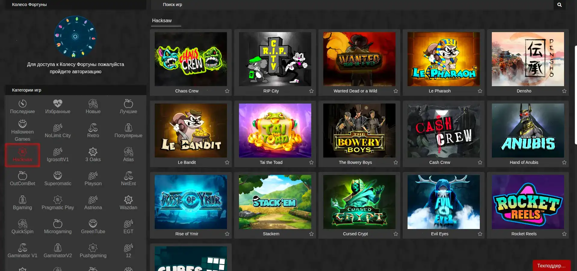 интерфейс live игр с выплатой слотов Frank