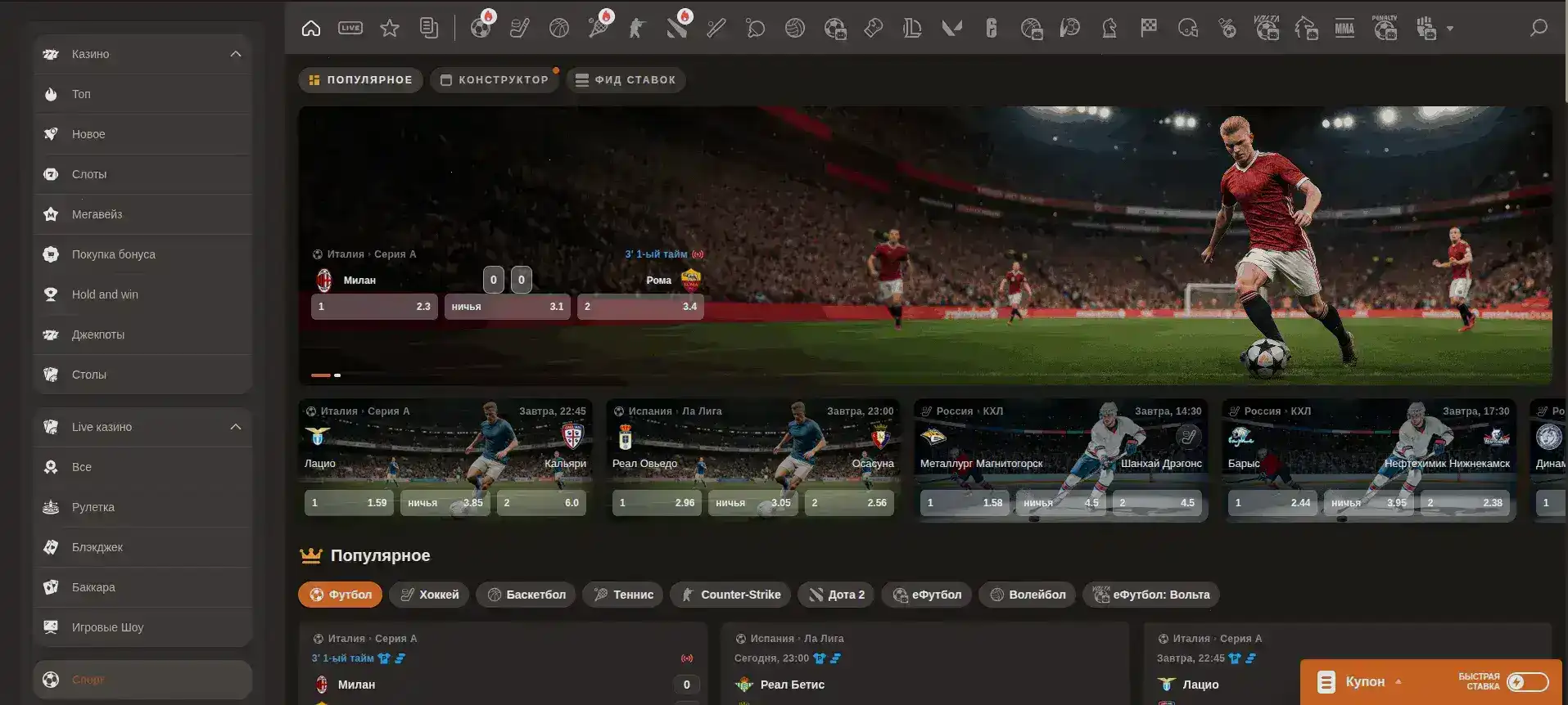 интерьер стола и крупье + «Frank logo на фоне»  